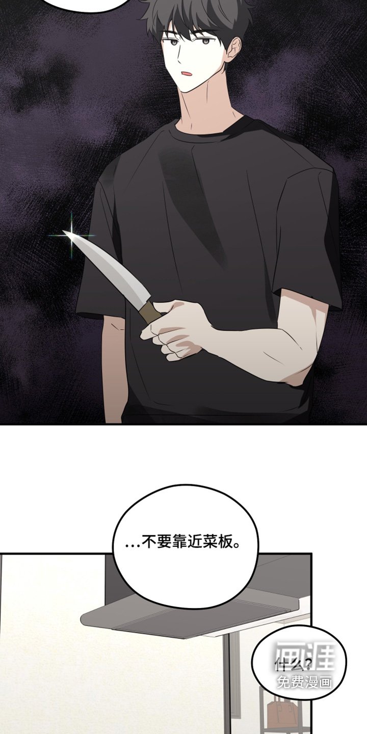 第30章：好吃