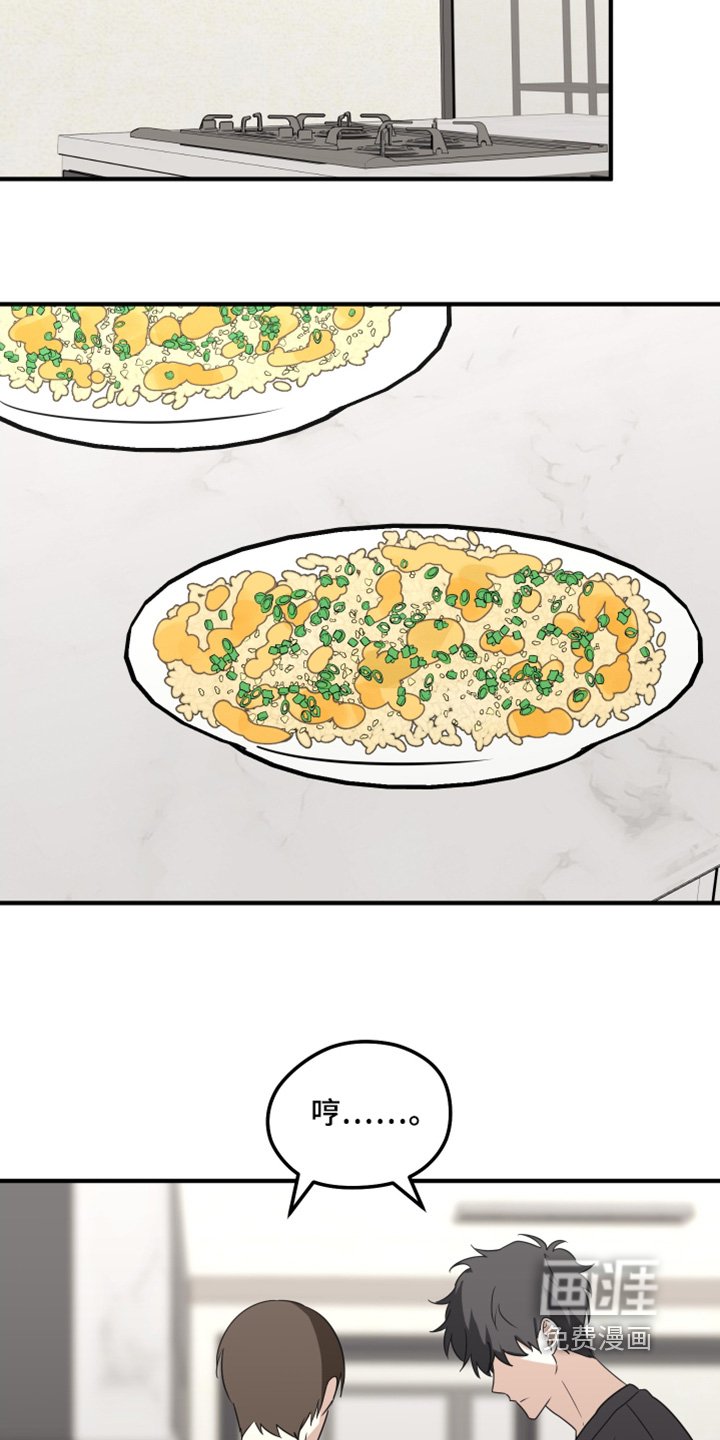 第30章：好吃