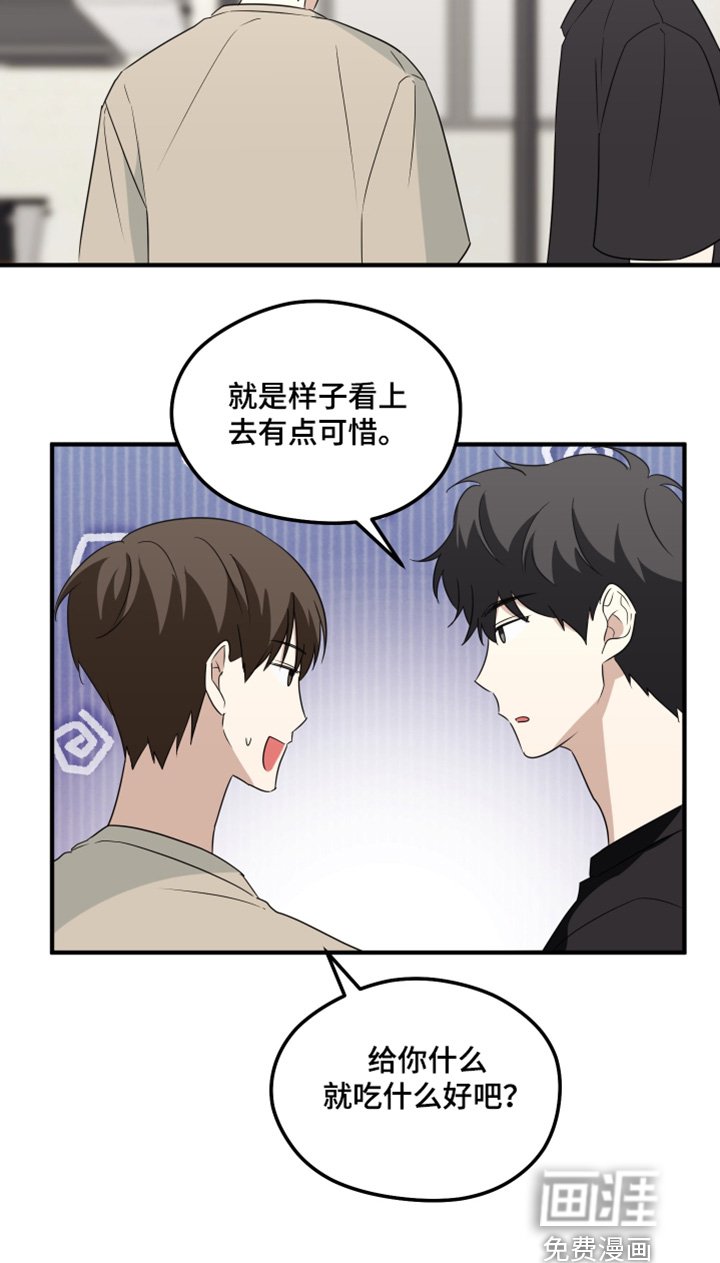 第30章：好吃