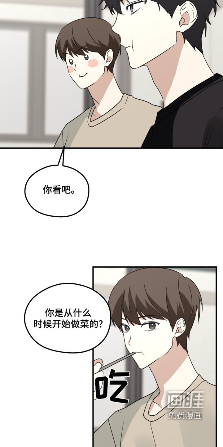 第30章：好吃