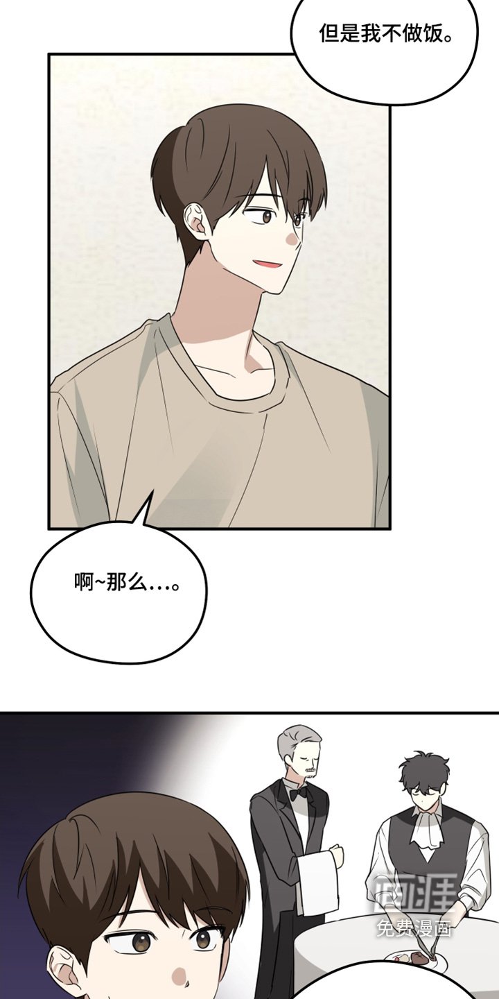 第30章：好吃