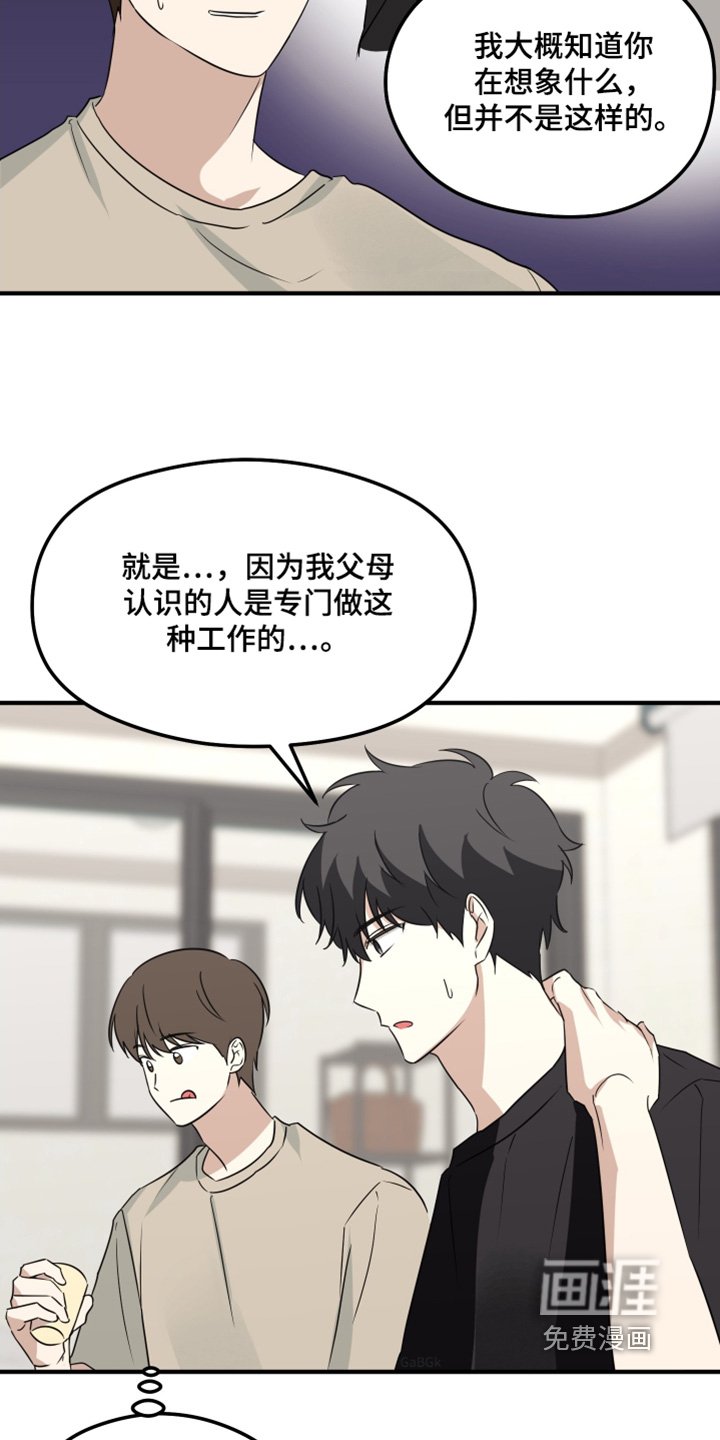 第30章：好吃