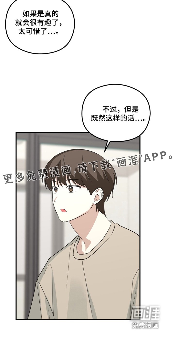 第30章：好吃