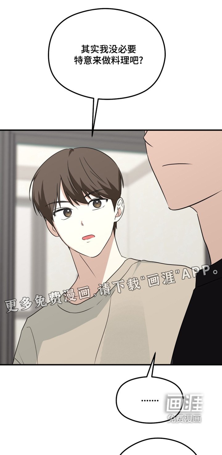 第31章：你去吧
