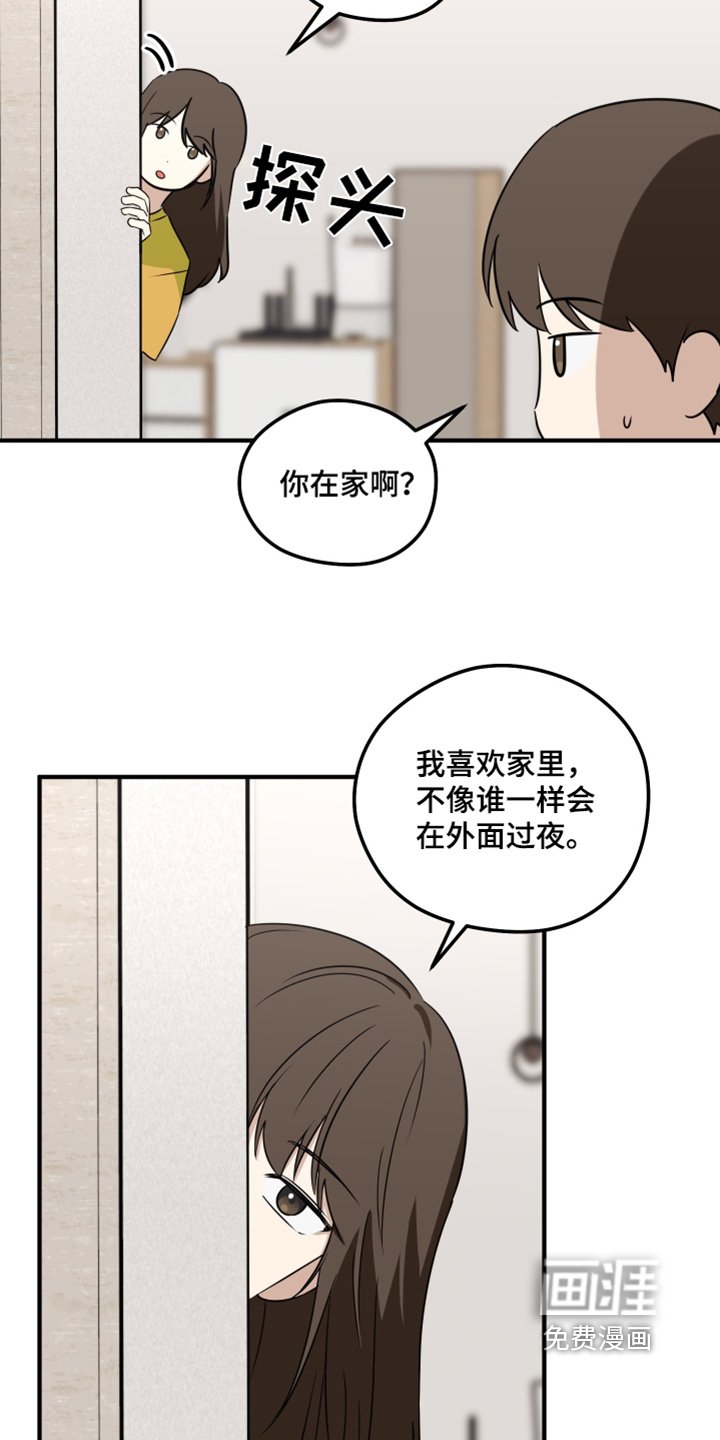 第31章：你去吧
