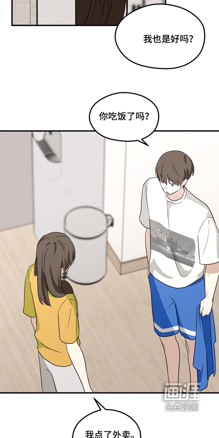 第31章：你去吧