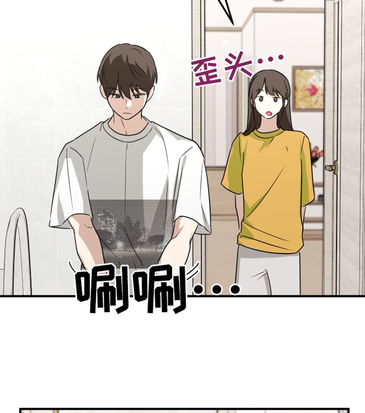 第31章：你去吧