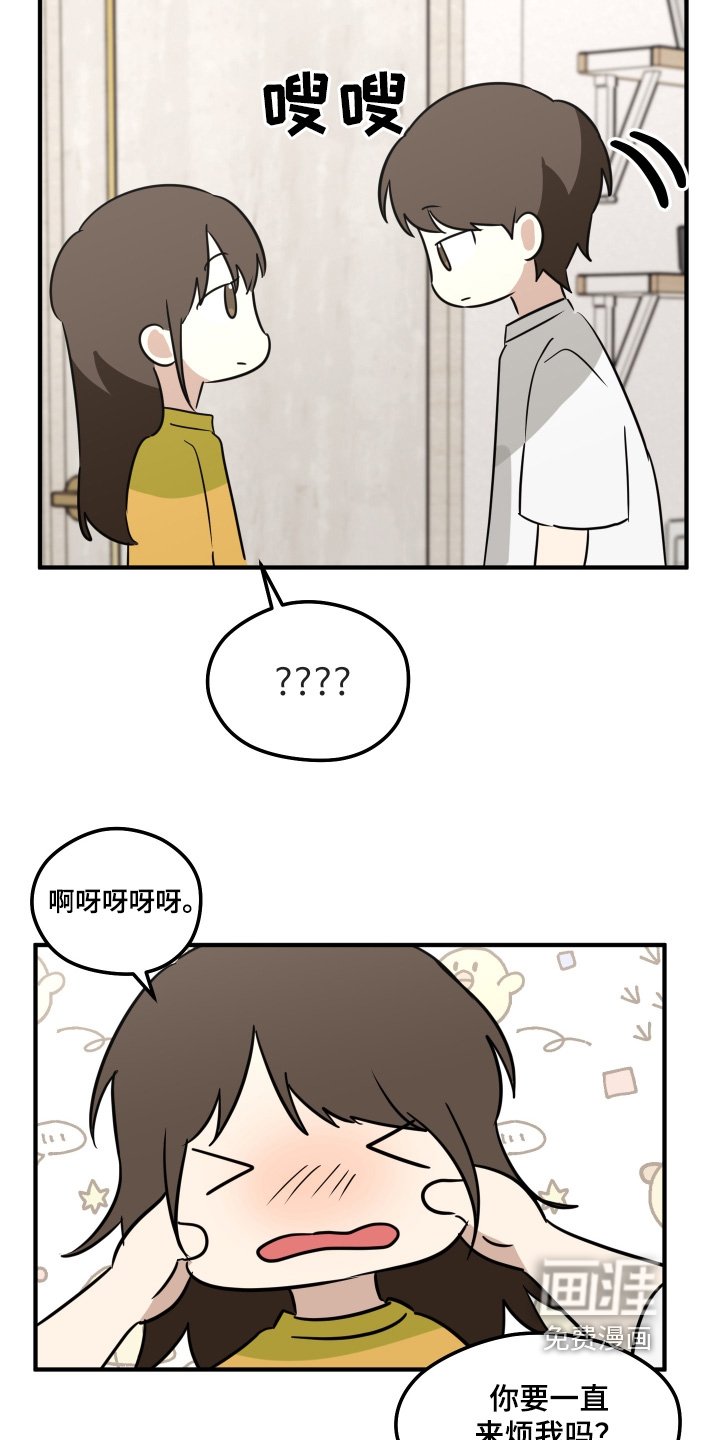 第31章：你去吧