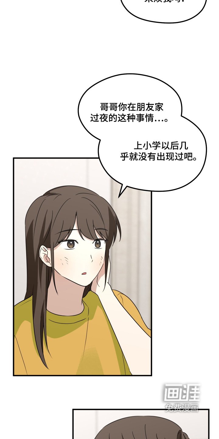 第31章：你去吧
