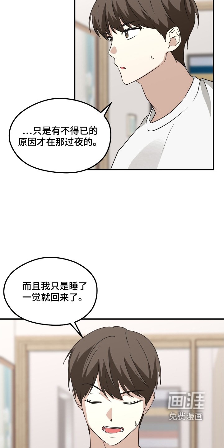 第31章：你去吧