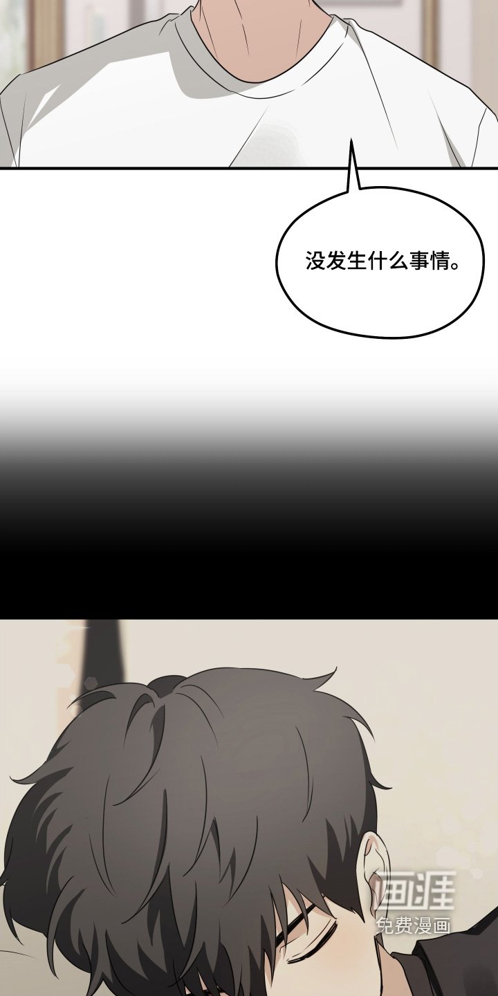 第31章：你去吧
