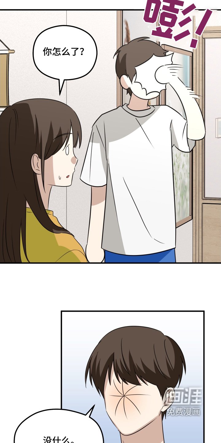 第31章：你去吧