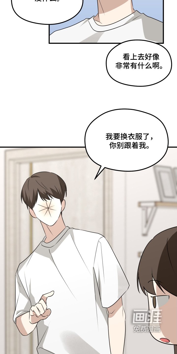 第31章：你去吧