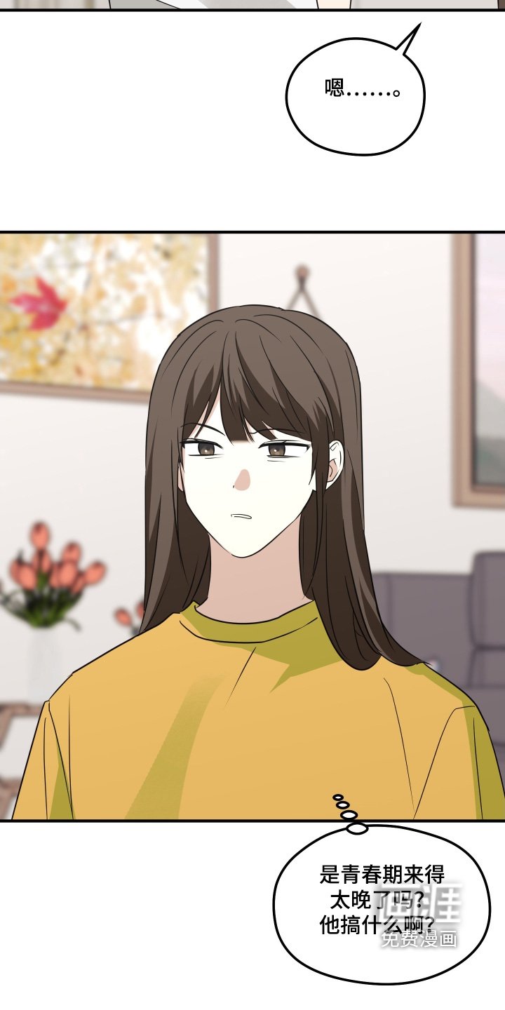 第31章：你去吧