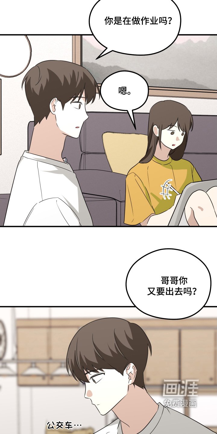 第31章：你去吧