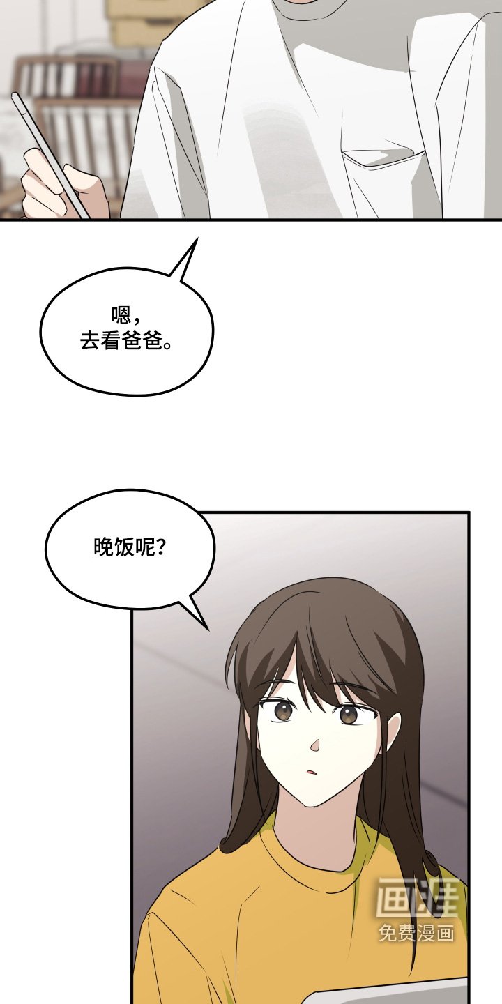 第31章：你去吧