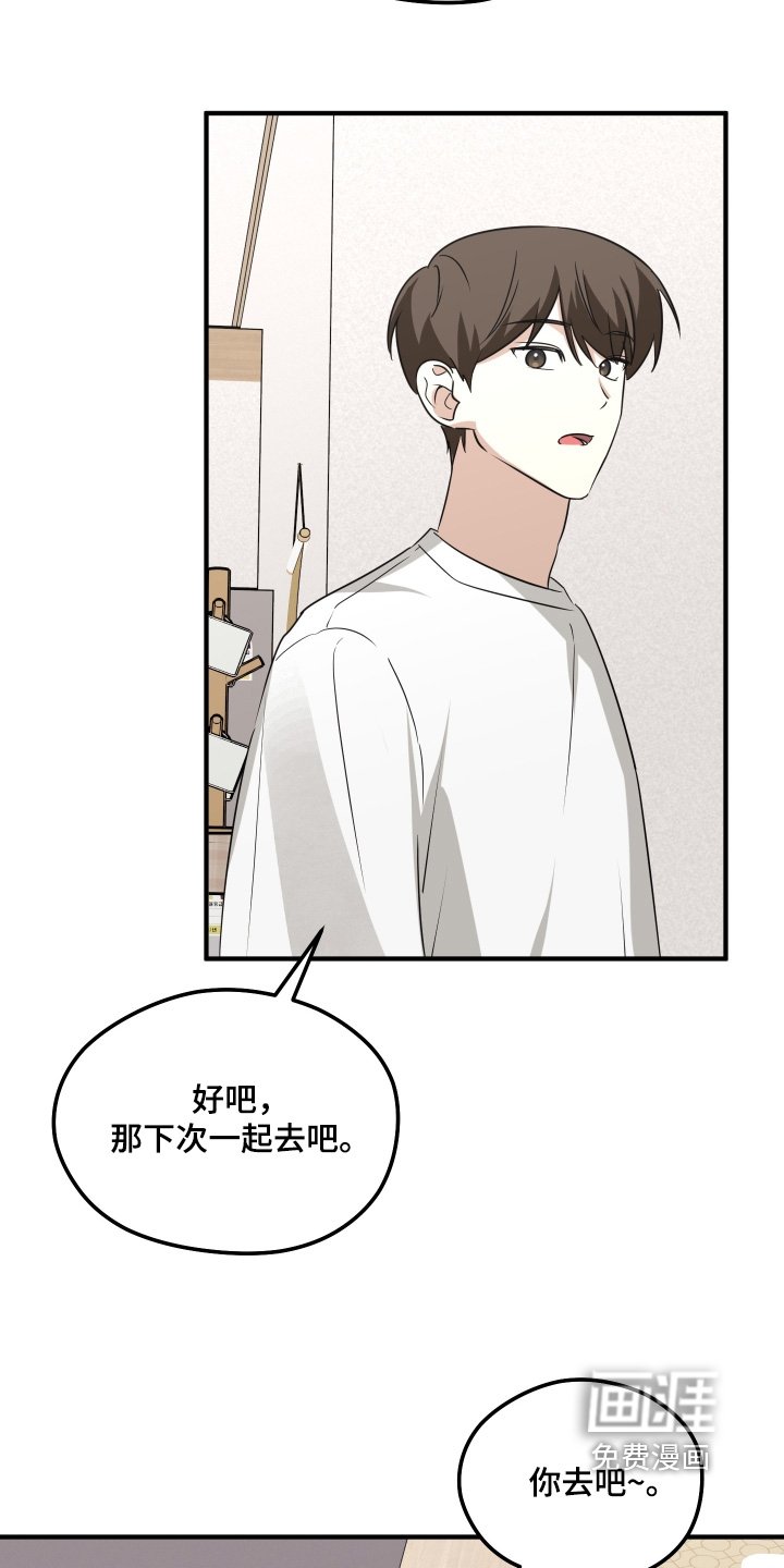 第31章：你去吧