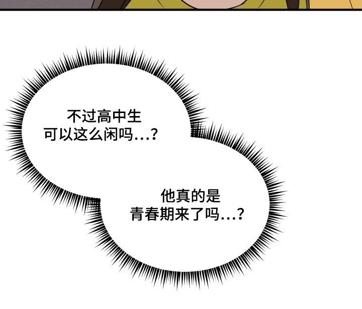 第31章：你去吧