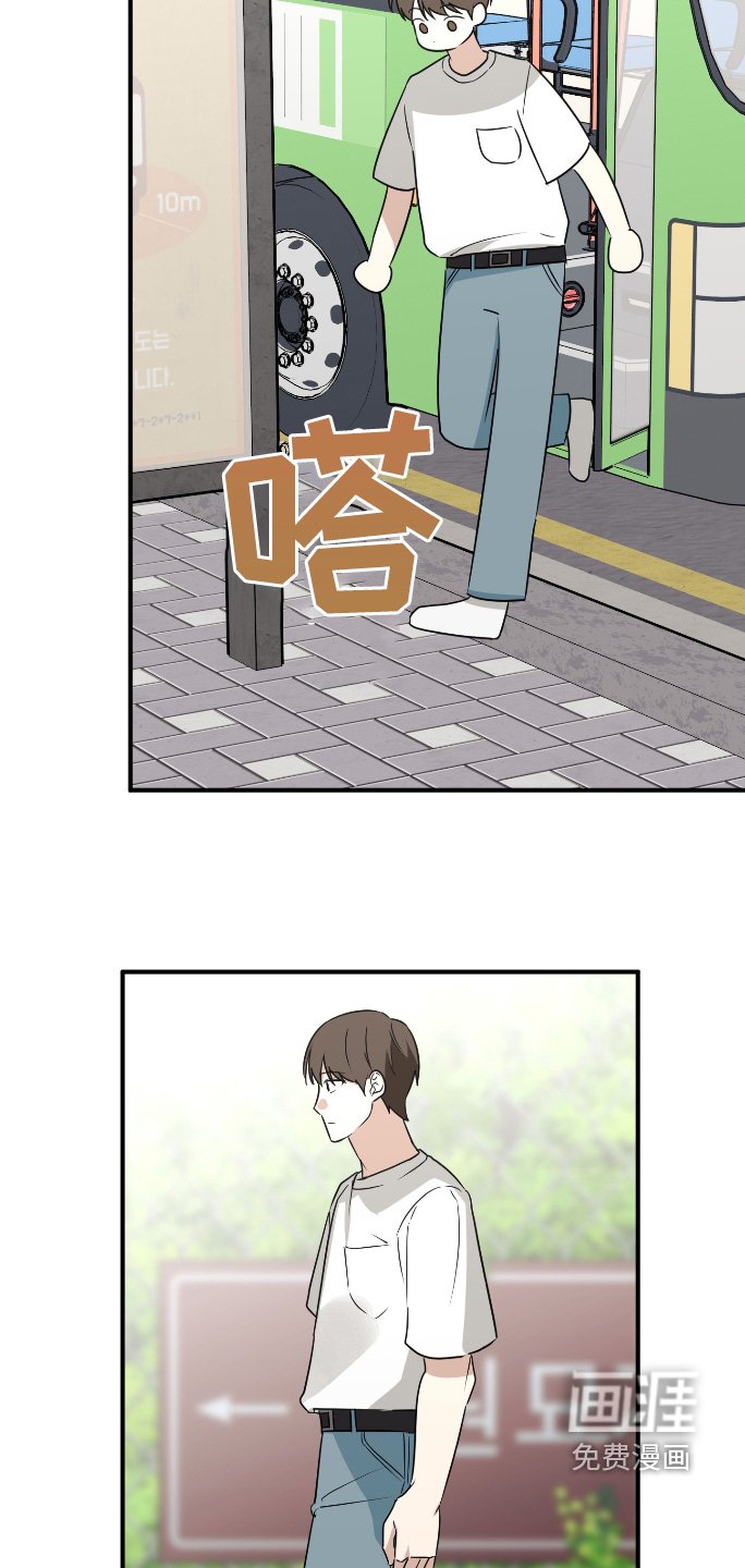 第32章：成为爸爸一样