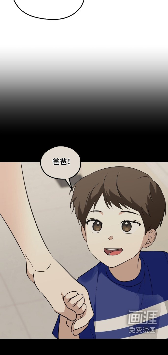 第32章：成为爸爸一样