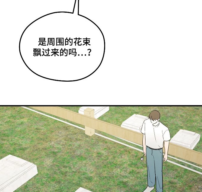 第33章：谁来过