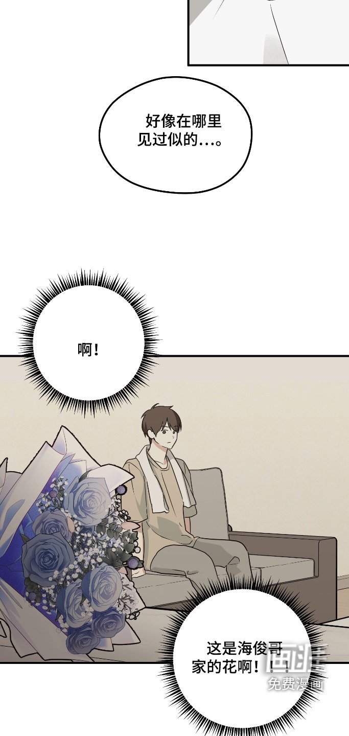 第33章：谁来过