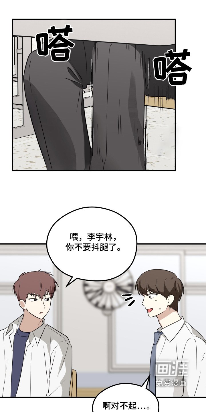第34章：相信我