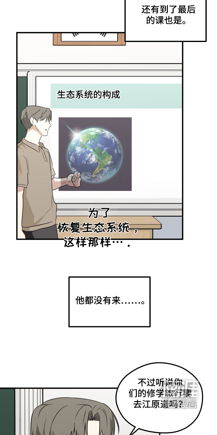 第34章：相信我