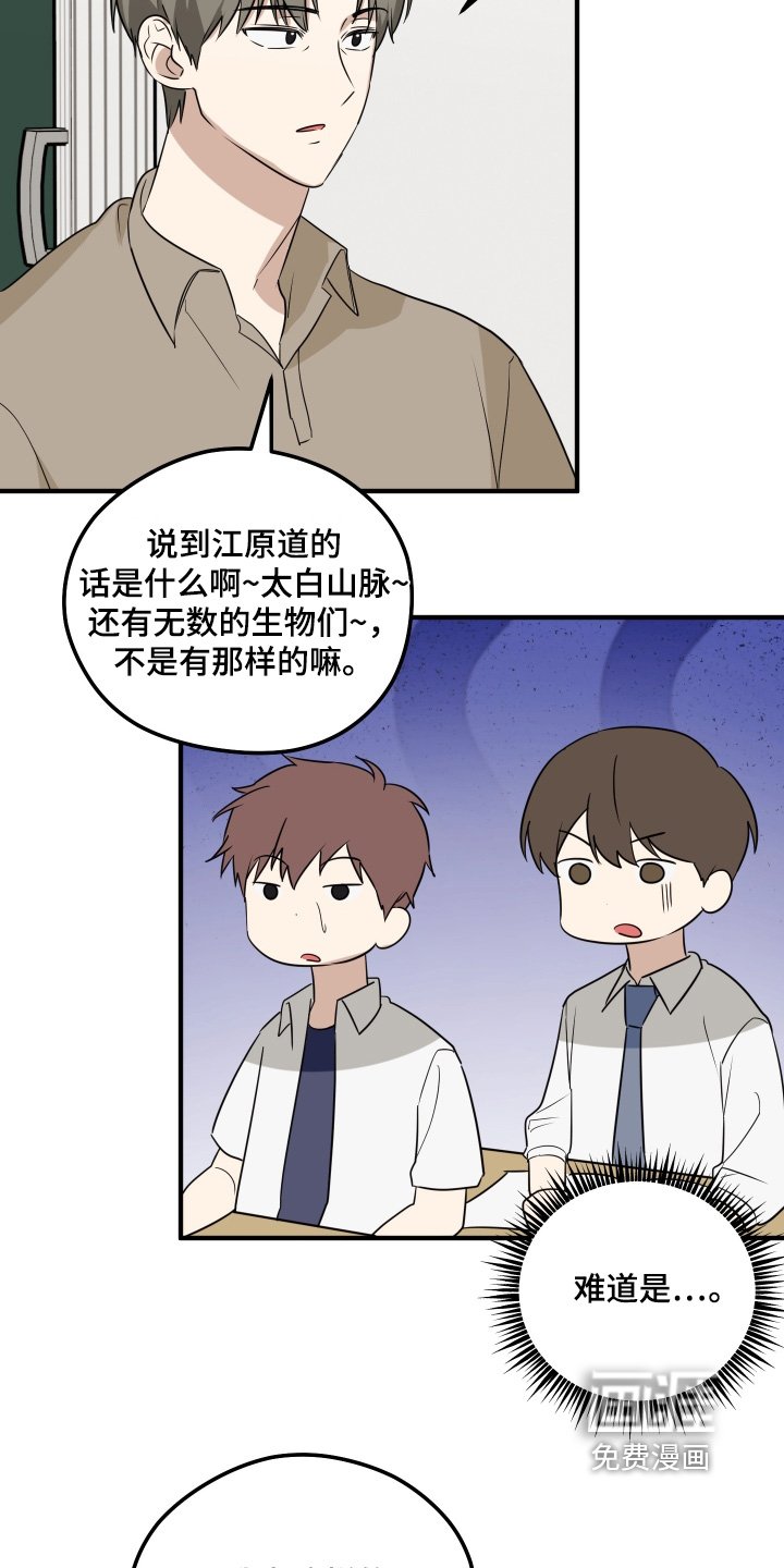 第34章：相信我