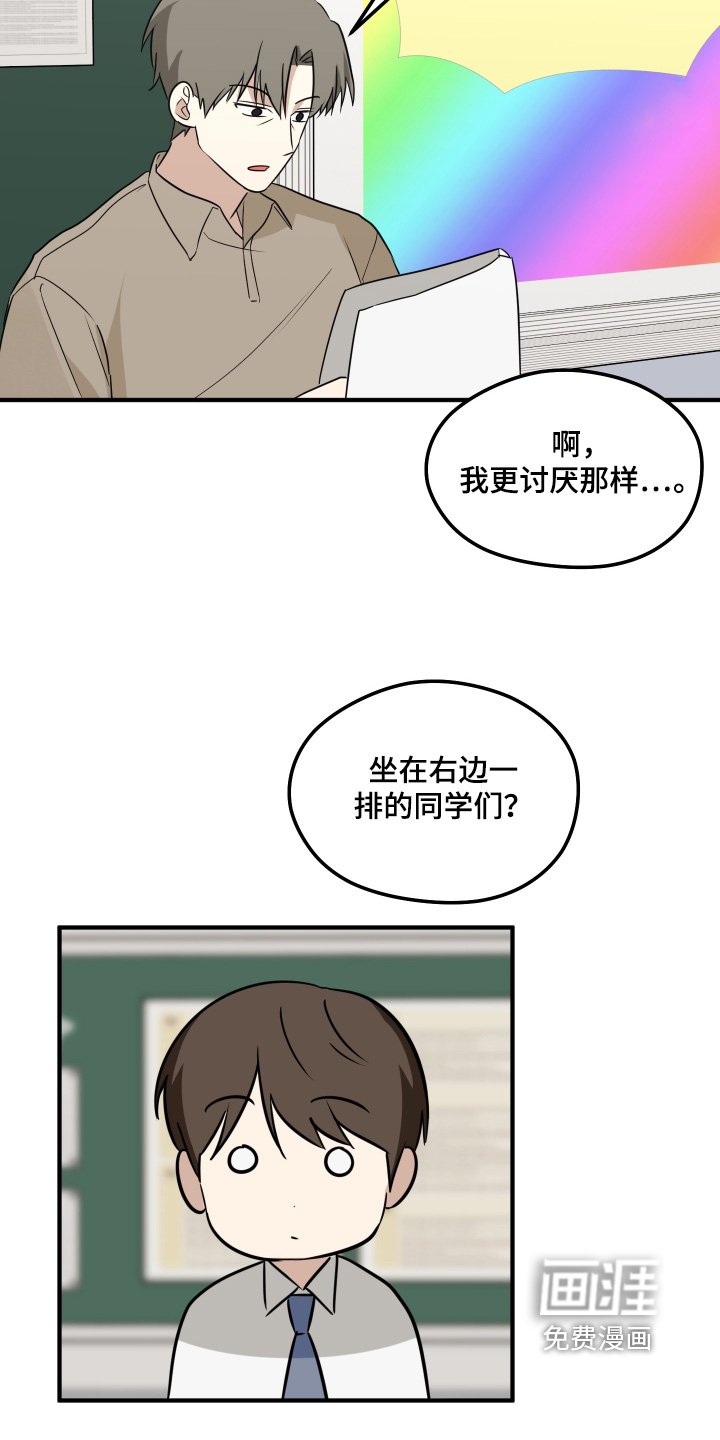 第34章：相信我