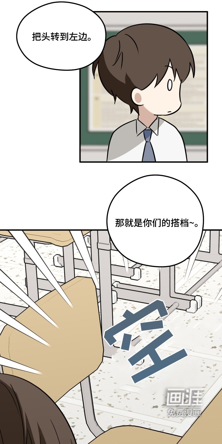 第34章：相信我