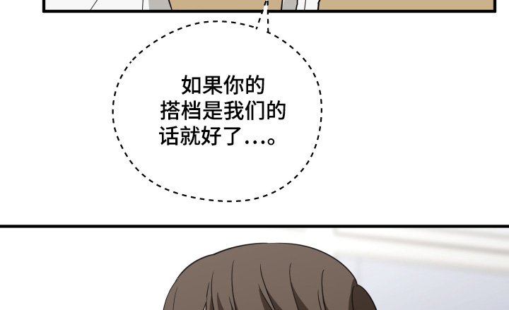 第34章：相信我
