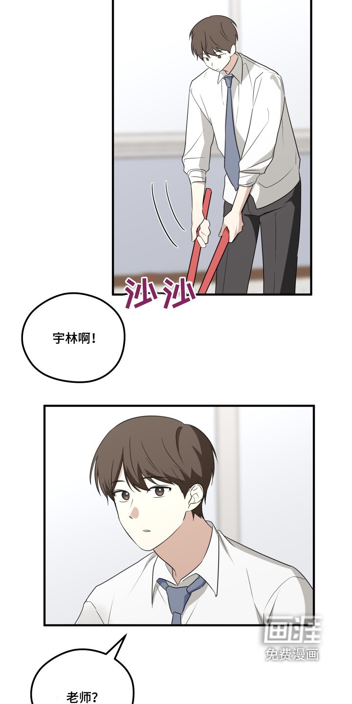 第34章：相信我