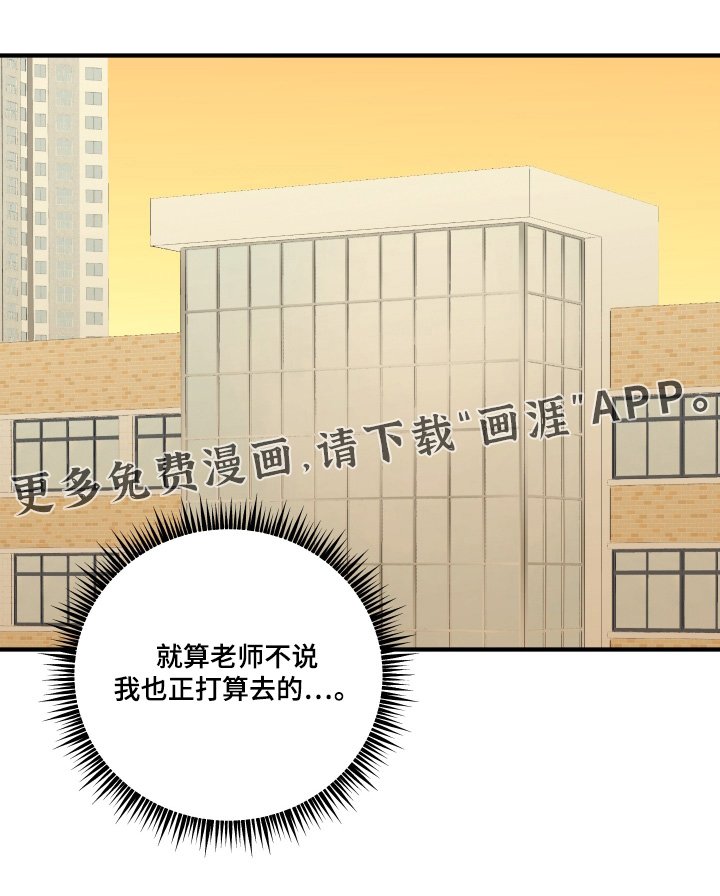 第35章：我写的信