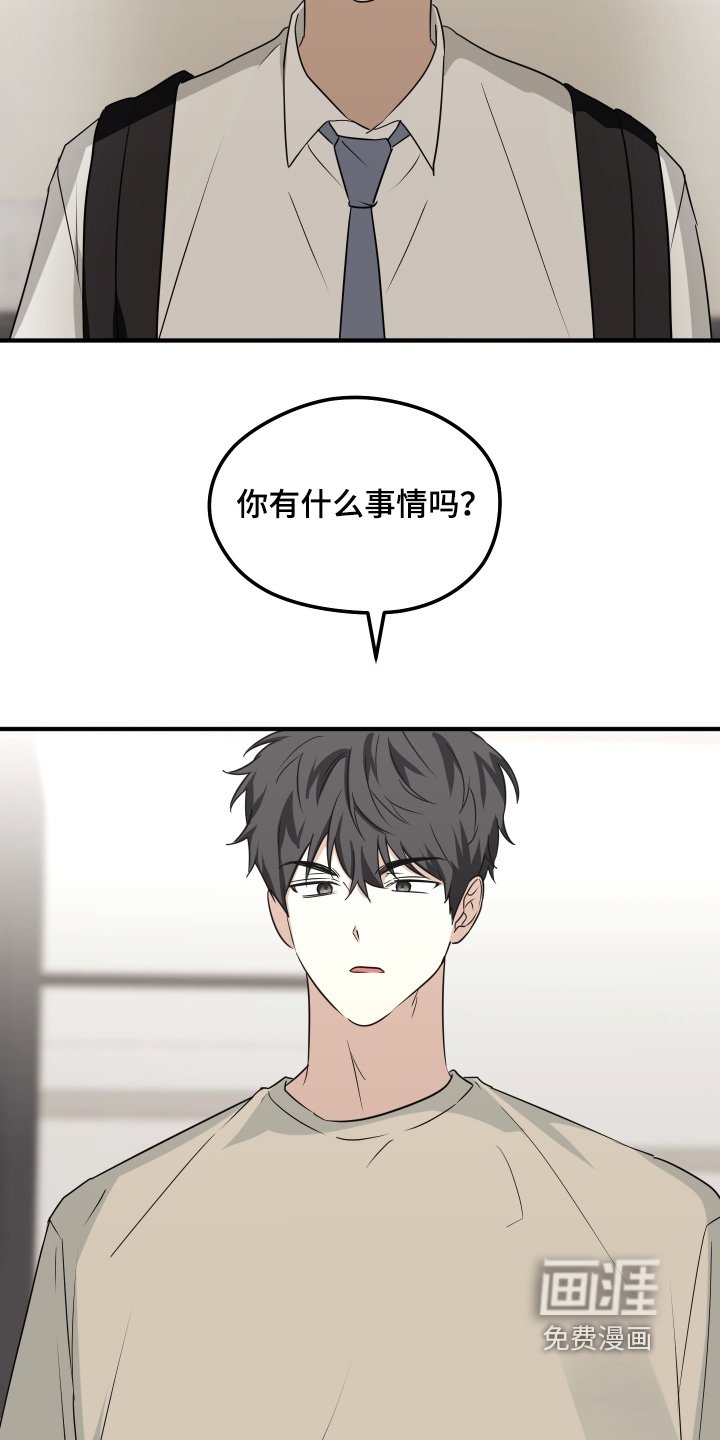 第35章：我写的信