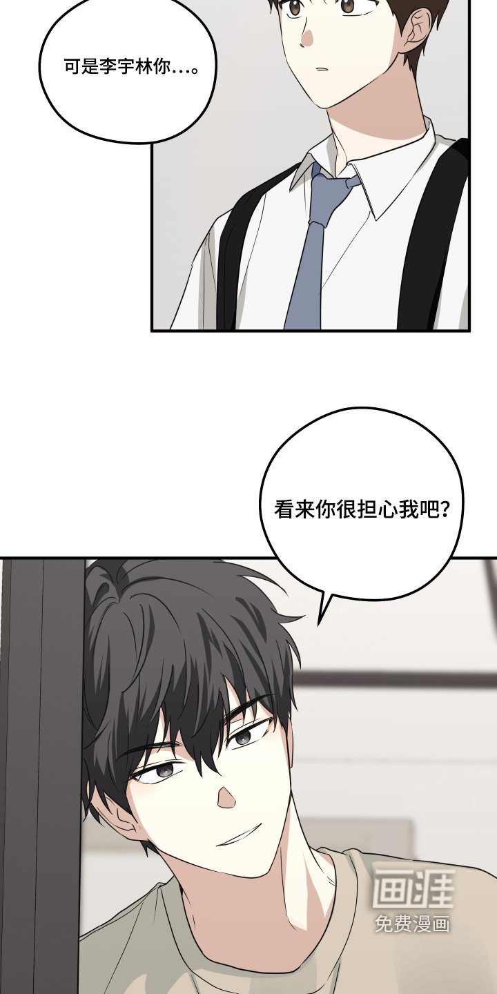 第35章：我写的信