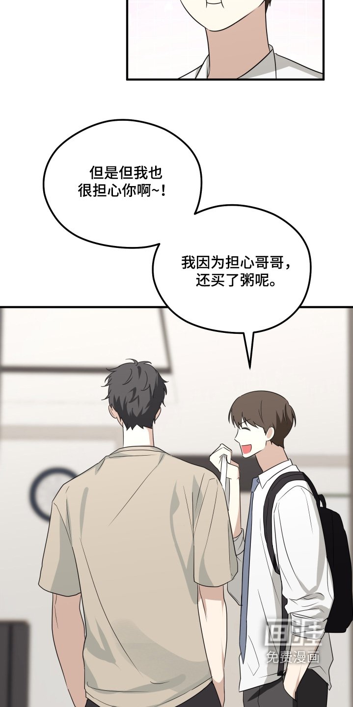 第35章：我写的信