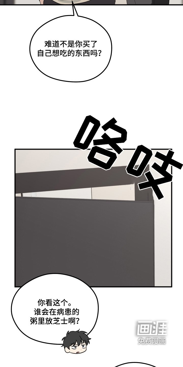 第35章：我写的信
