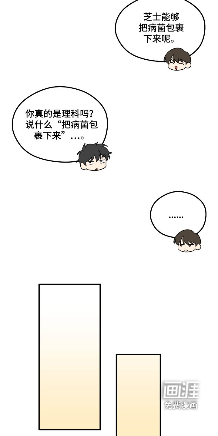 第35章：我写的信