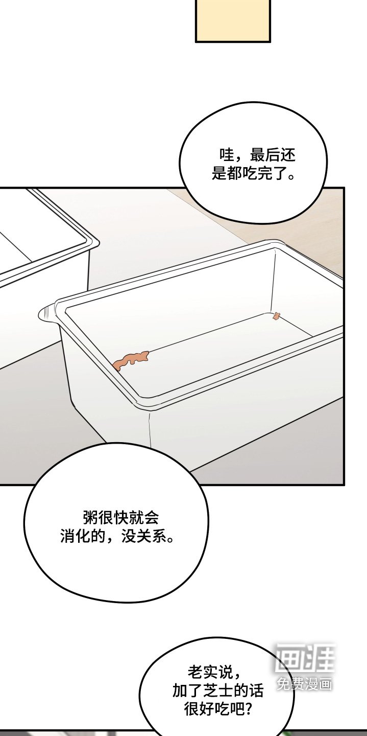 第35章：我写的信