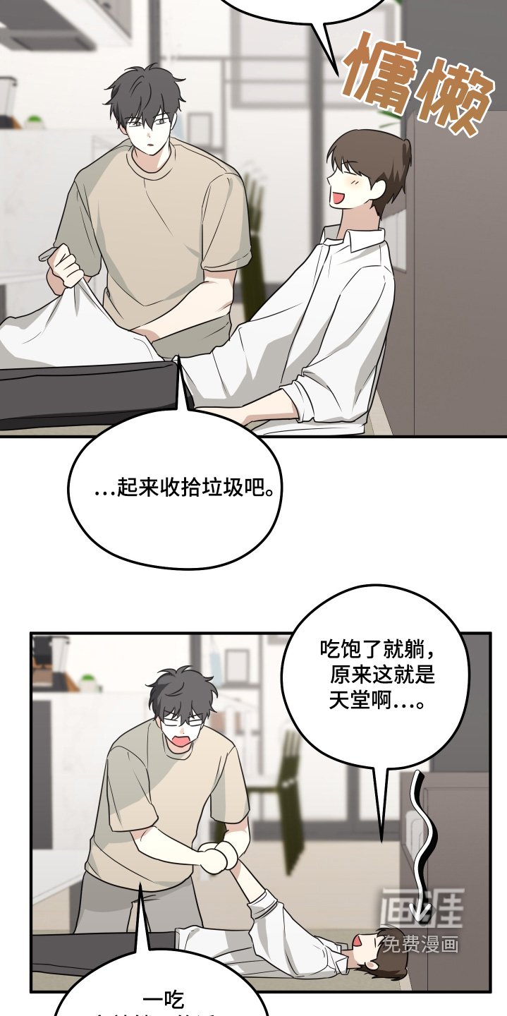 第35章：我写的信