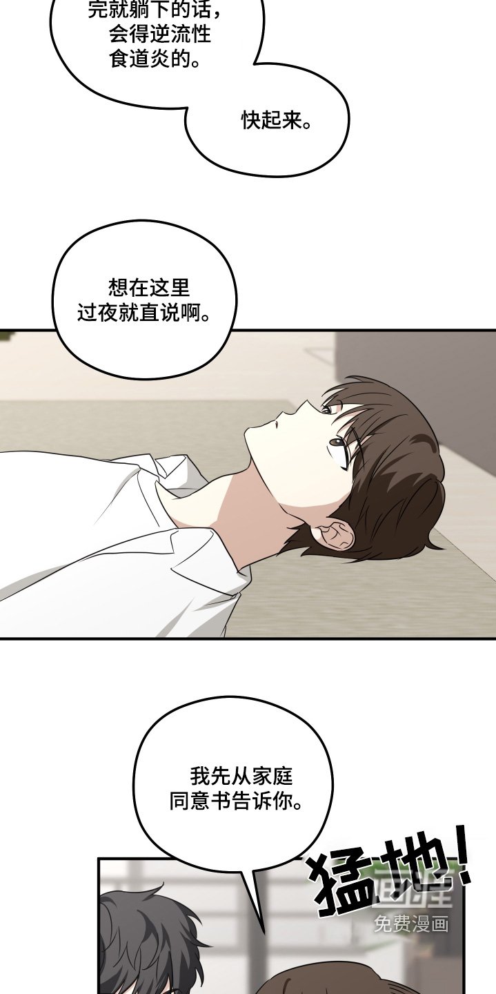 第35章：我写的信