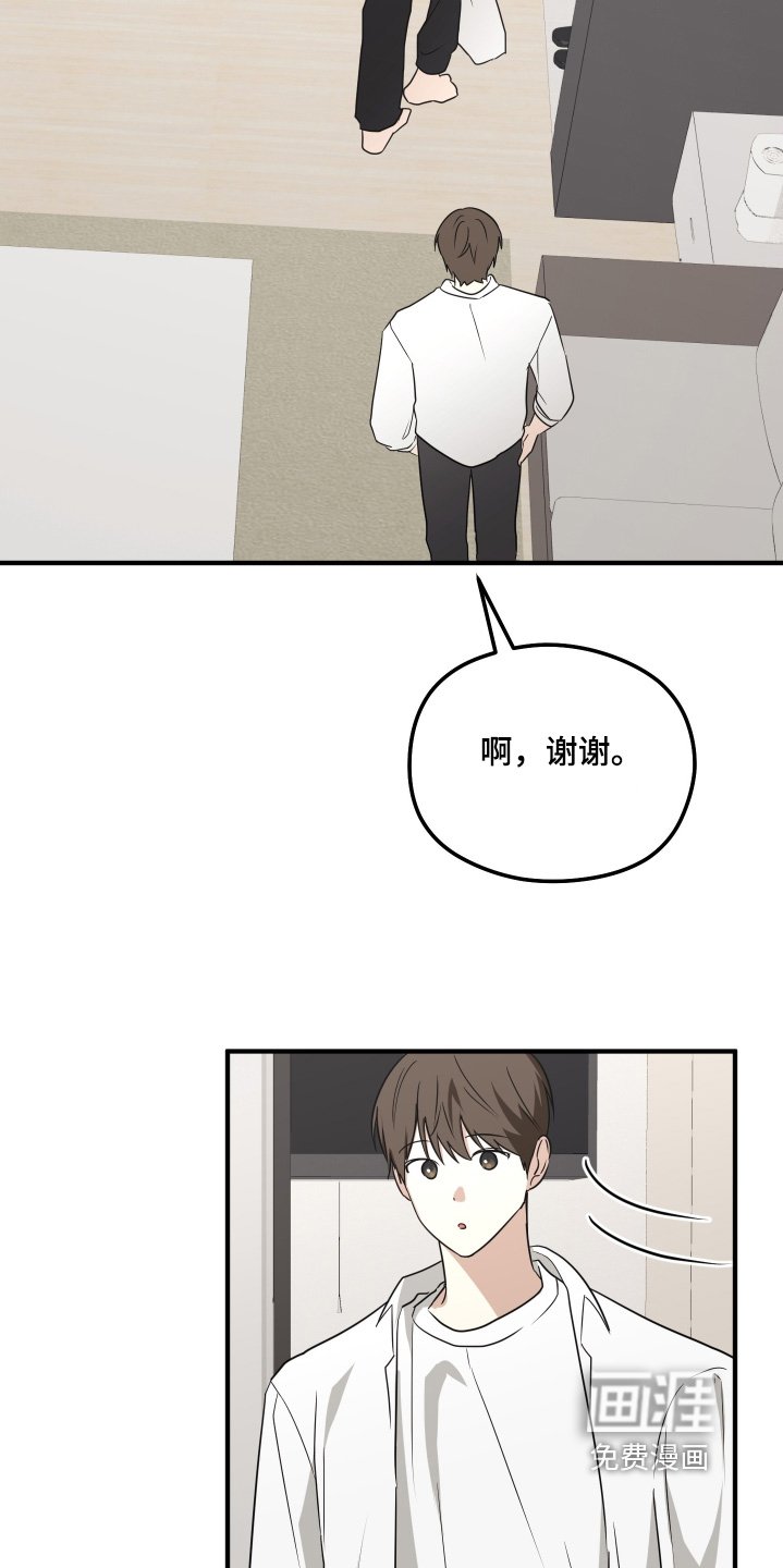 第35章：我写的信