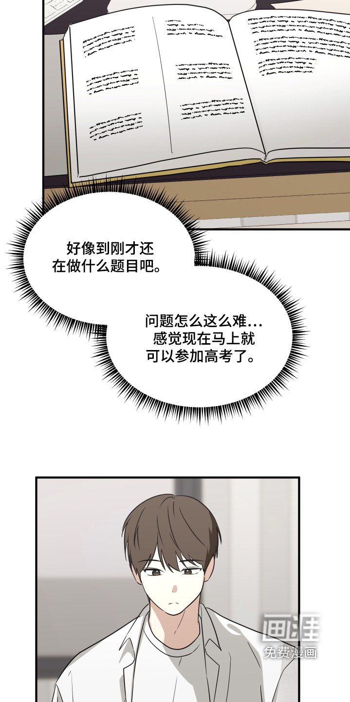 第35章：我写的信