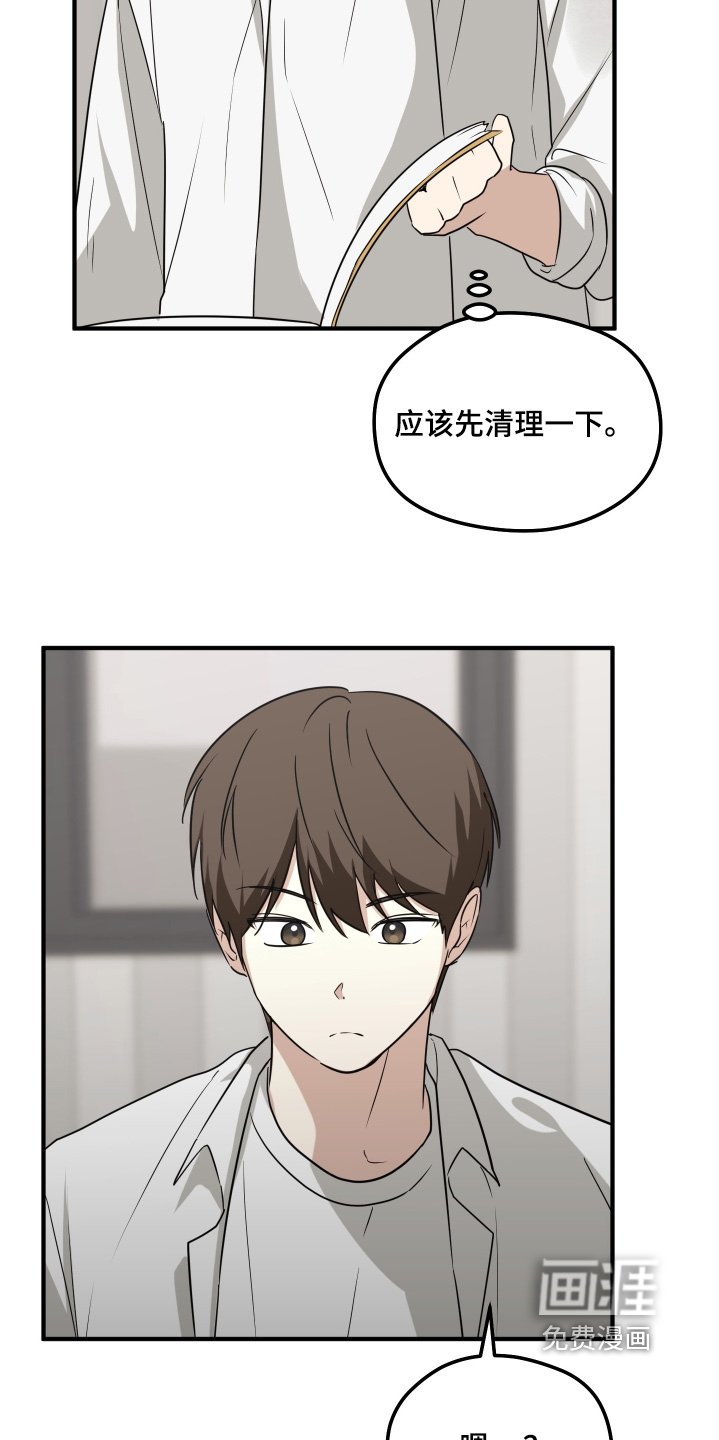 第35章：我写的信
