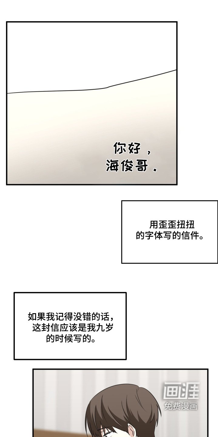 第36章：你就是班长了
