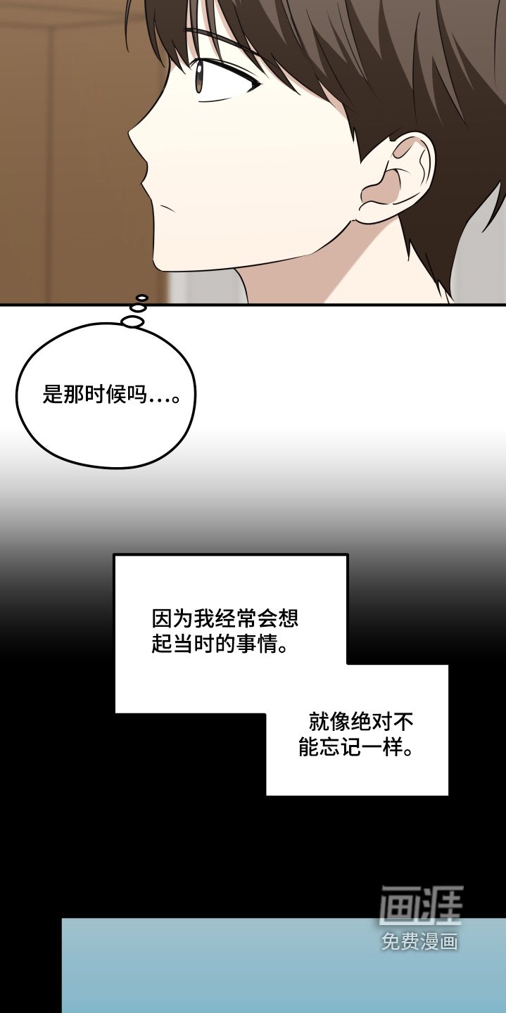 第36章：你就是班长了