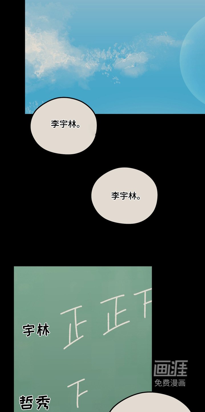第36章：你就是班长了