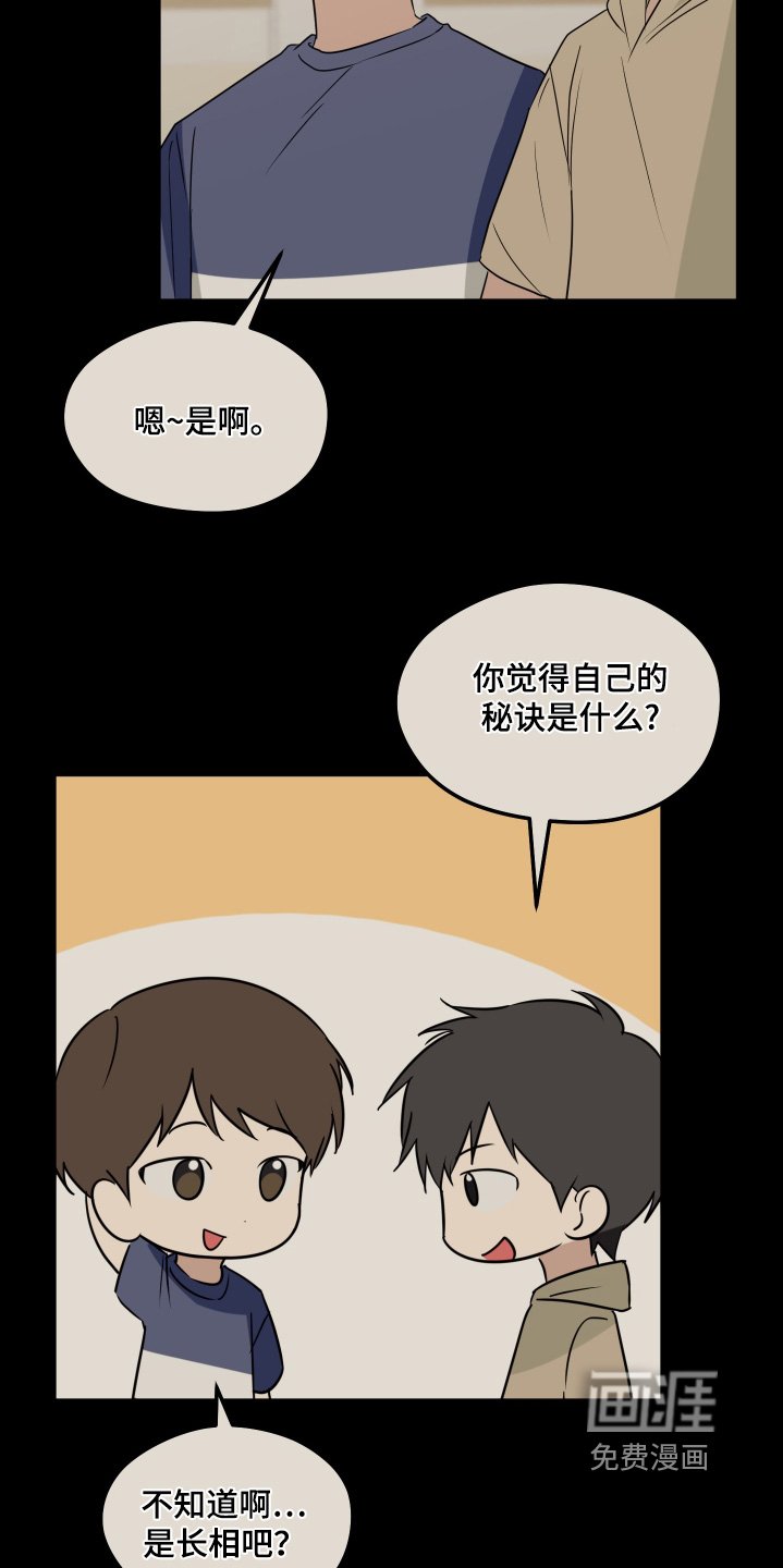 第36章：你就是班长了