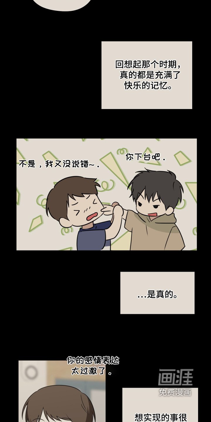 第36章：你就是班长了